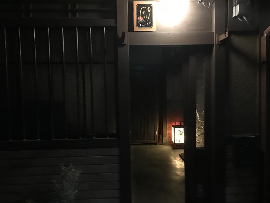Yumeji Vintage Villa Kioto Zewnętrze zdjęcie